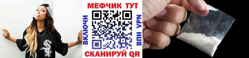 Купить закладку Кокаин Мефедрон ГАШИШ АМФ Марихуана Галлюциногенные грибы APVP Звенигово