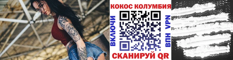 Купить где Звенигово Кокаин 98%