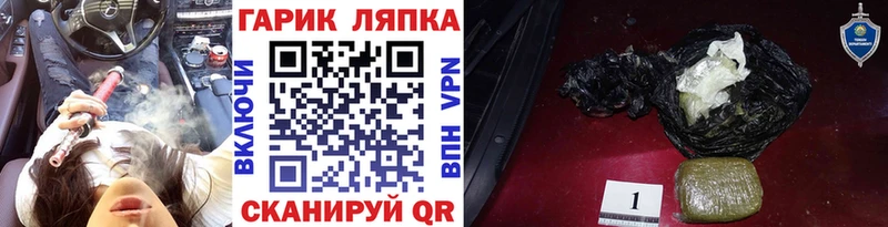 Купить закладки  Звенигово  ГАШ убойный 