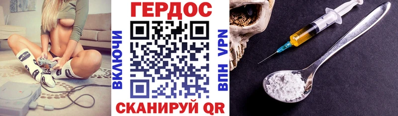 Купить закладки  Звенигово  Героин герыч 