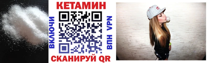 Купить где  Звенигово  КЕТАМИН VHQ 