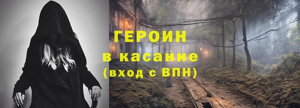 молекула духа Пролетарск
