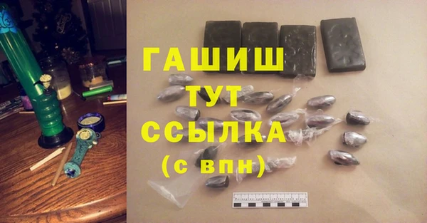 молекула духа Пролетарск