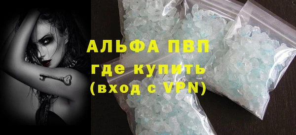 гашик Саяногорск