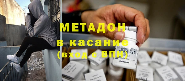 молекула духа Сатка