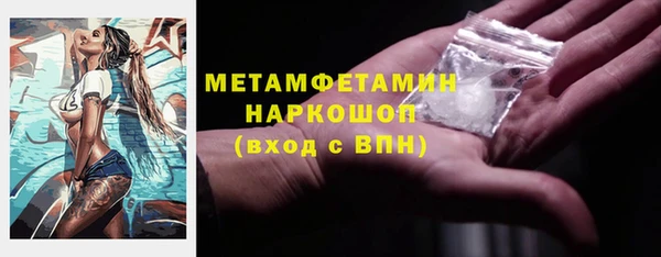 меф VHQ Покачи