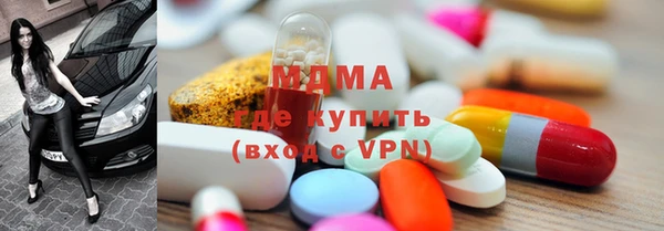 молекула духа Пролетарск