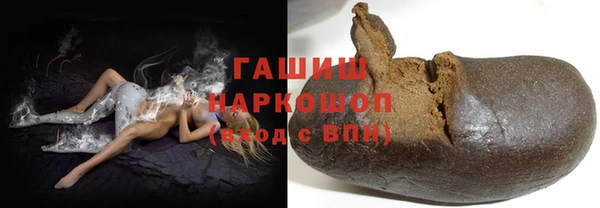 молекула духа Пролетарск