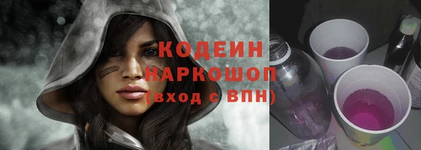 ECSTASY Валдай