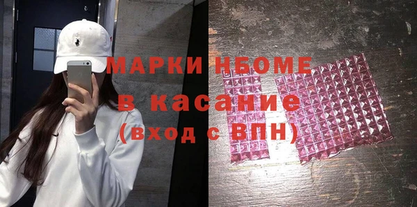 молекула духа Пролетарск