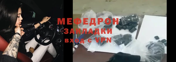 дмт Валуйки