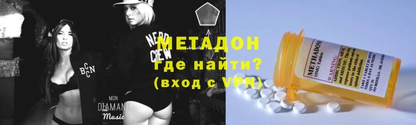 кокаин перу Протвино