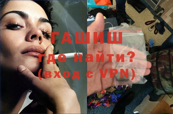 соль курить ск Россошь