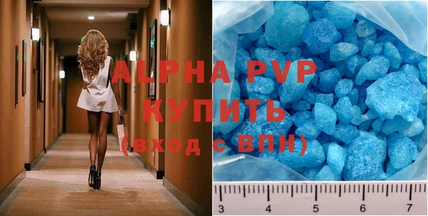 молекула духа Пролетарск