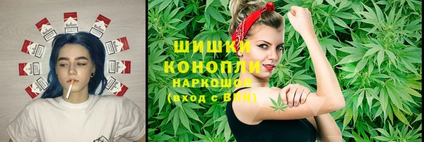 мефедрон Рославль