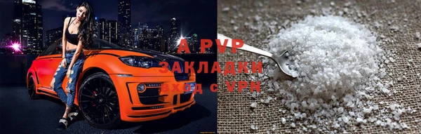 соль курить ск Россошь