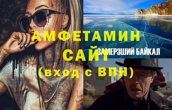 альфа пвп Бутурлиновка