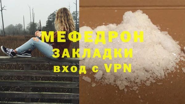 молекула духа Ростов