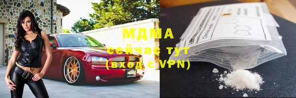 мефедрон Рославль