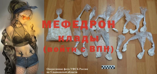 молекула духа Пролетарск