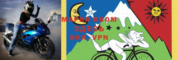 соль курить ск Россошь